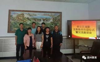 蔚县代王城中学最新爆料,揭秘校园风云背后的故事