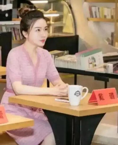 戴璐的最新爆料,揭开娱乐圈惊人内幕