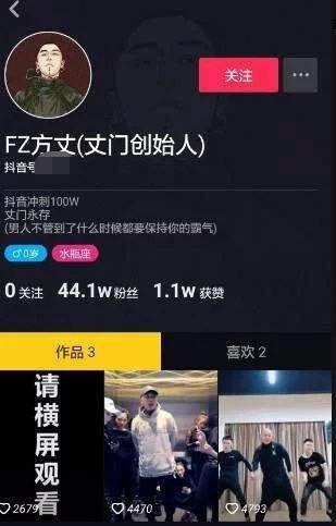 抖音最新的爆料,揭秘网红幕后真相，揭秘网红圈层新动态！