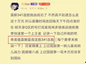王者有痕的最新爆料,揭秘最新游戏动态与神秘新英雄