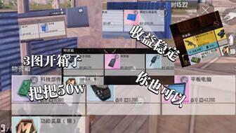 地铁逃生最新爆料七图,七图揭秘紧急疏散关键步骤